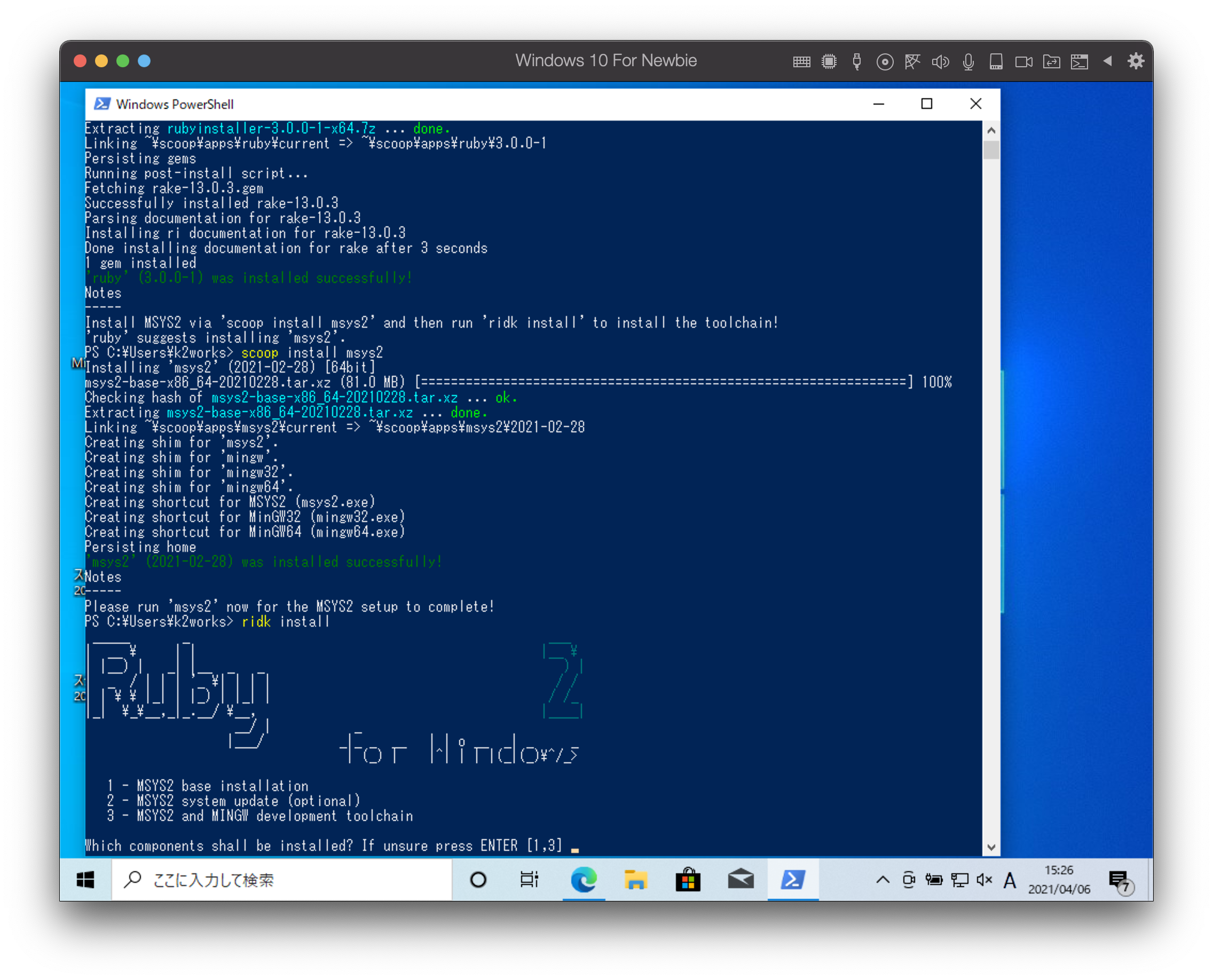 ruby win install 001