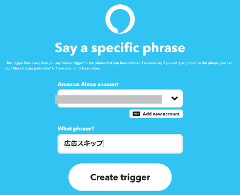 qiita_mylifehackbest2_withAlexa_6