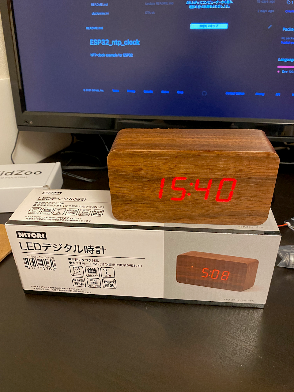 Nitori NTP Clock ホルツM