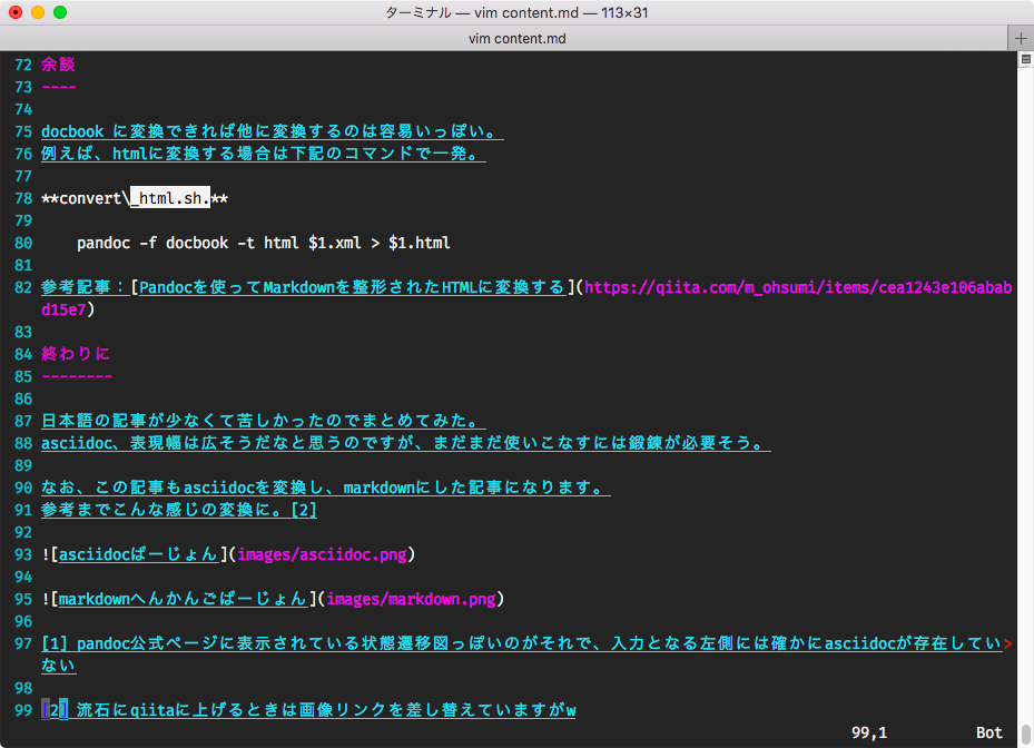 markdownへんかんごばーじょん