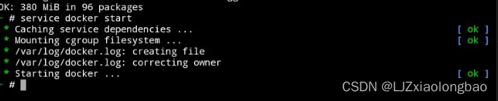 サービス起動画面