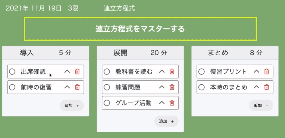 Image from Gyazo