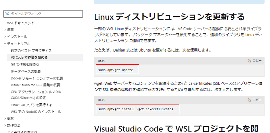 はじめての環境構築 Windowsでrailsの開発環境を構築する Qiita はじめての環境構築 Windowsでrailsの開発環境を構築する Qiita