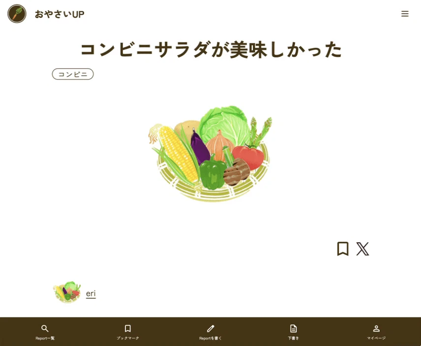 Image from Gyazo