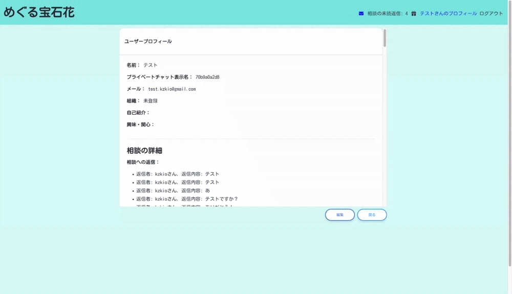 Image from Gyazo