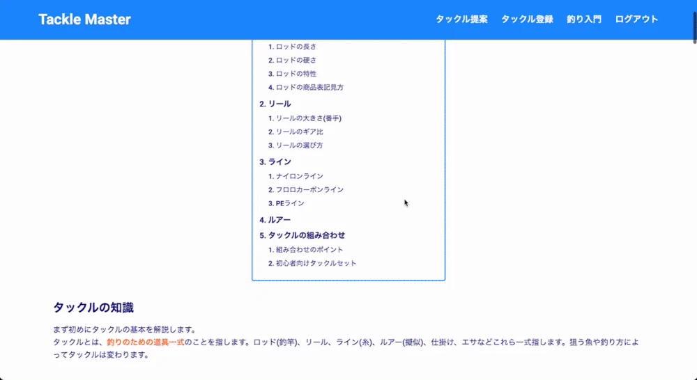 Image from Gyazo