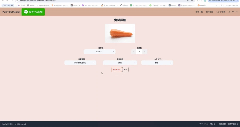 Image from Gyazo
