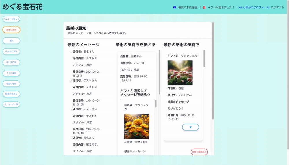 Image from Gyazo