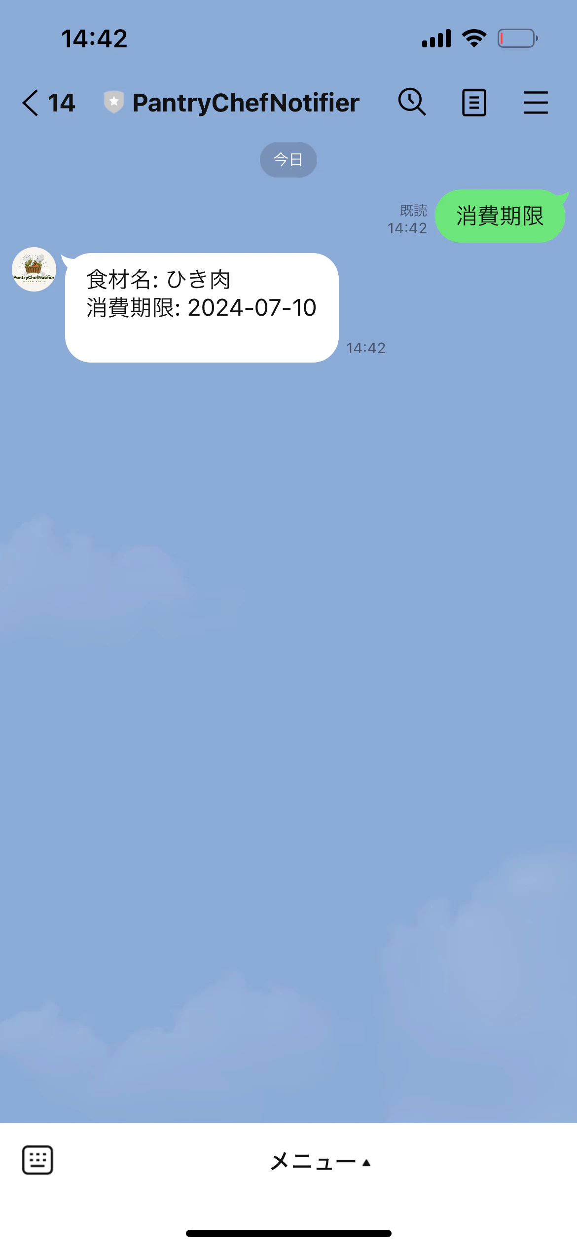 Image from Gyazo
