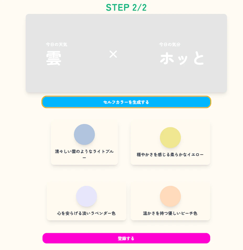Image from Gyazo