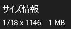 Image from Gyazo