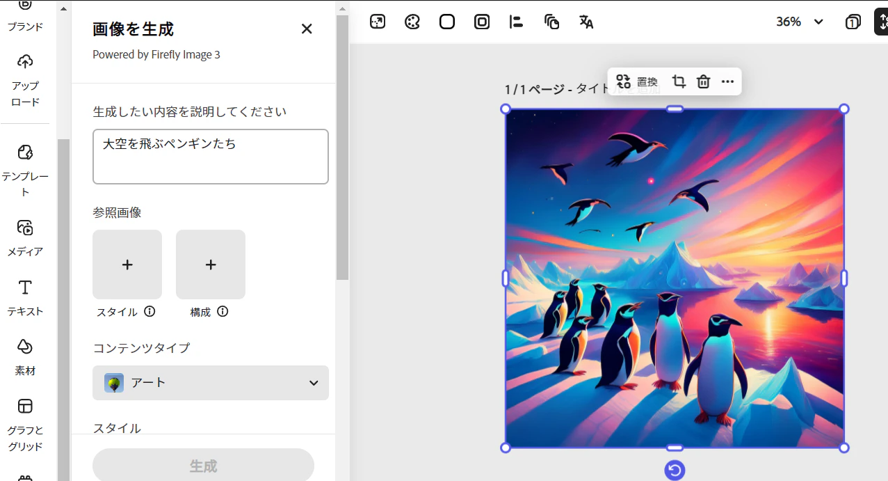 Image from Gyazo