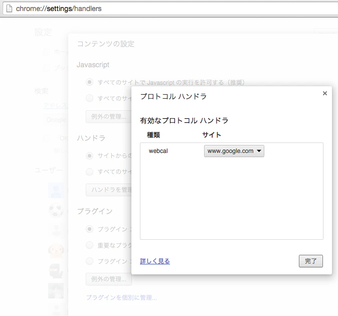 Gyazo