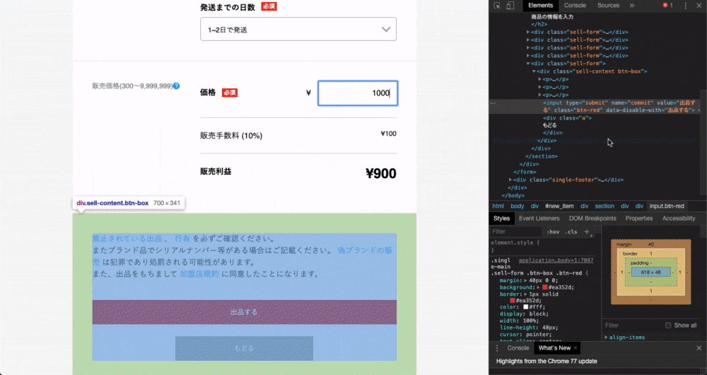 記事 記事