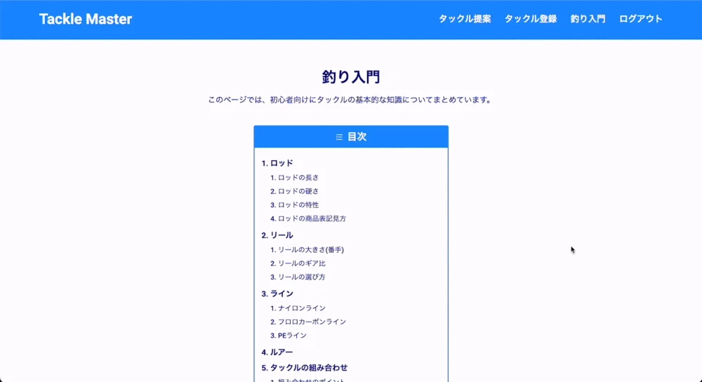 Image from Gyazo