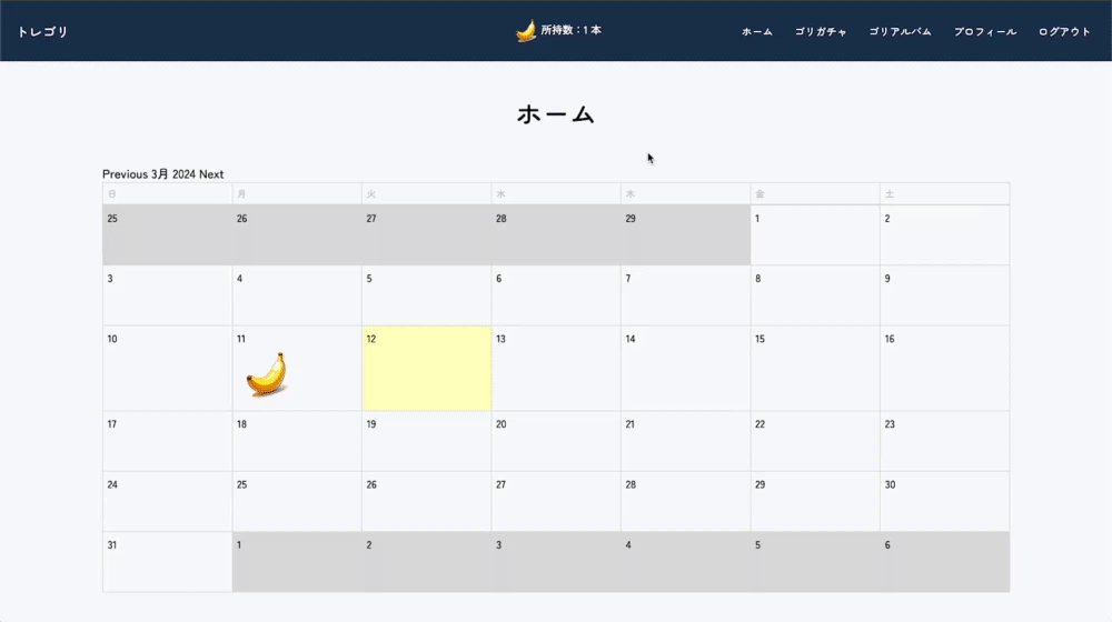 Image from Gyazo