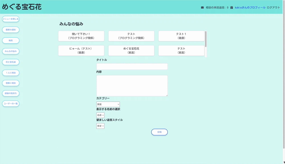 Image from Gyazo