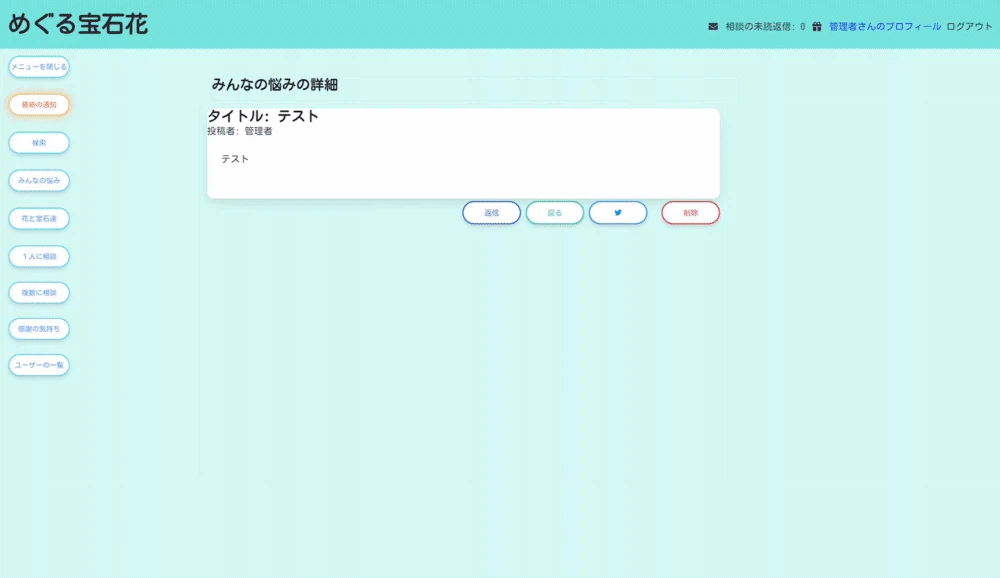 Image from Gyazo