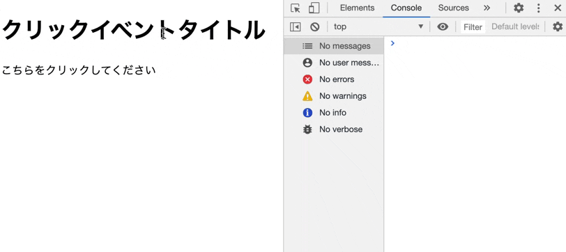 Jquery イベント汎用操作まとめ Qiita Jquery イベント汎用操作まとめ Qiita
