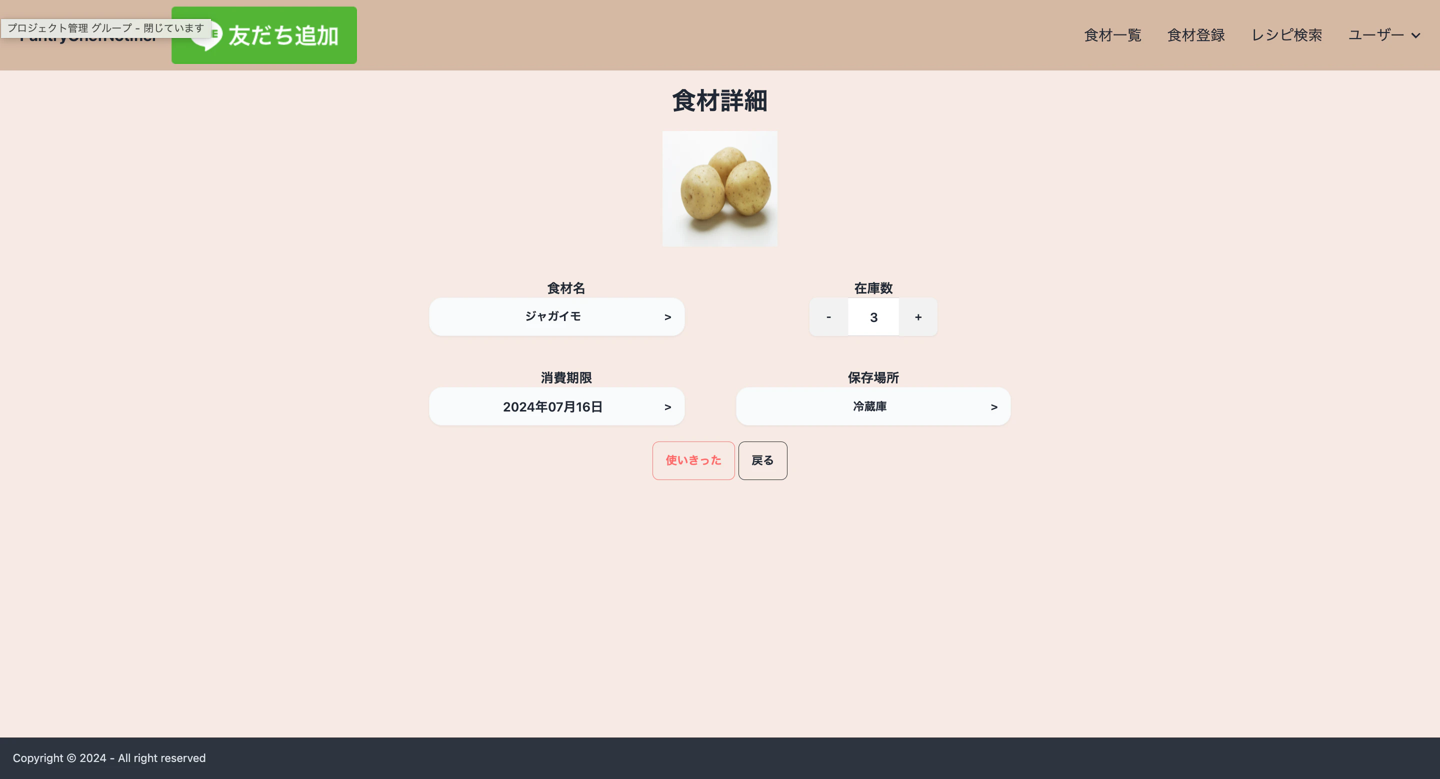 Image from Gyazo