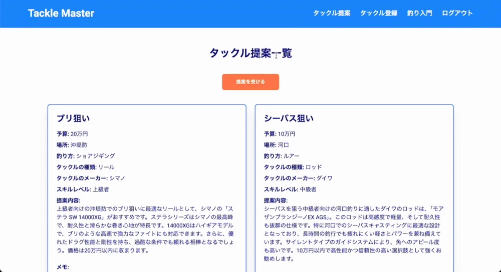 Image from Gyazo