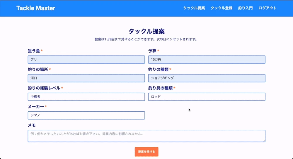 Image from Gyazo