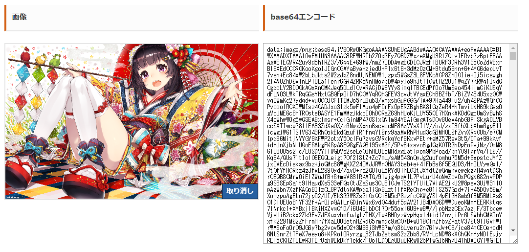 Discordに背景を設定する方法 18年版対応 Qiita Discordに背景を設定する方法 18年版対応 Qiita