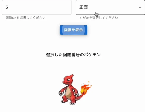 Image from Gyazo