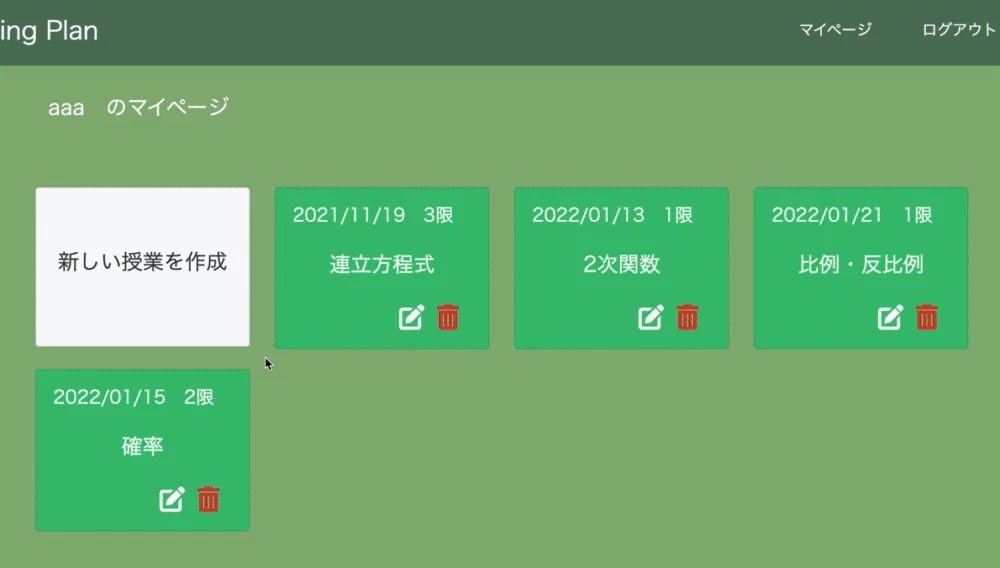 Image from Gyazo