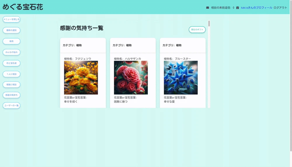 Image from Gyazo