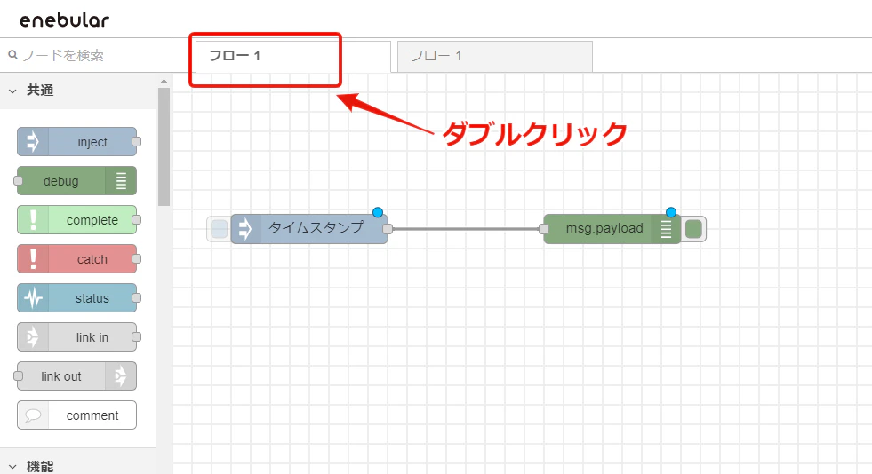 Image from Gyazo