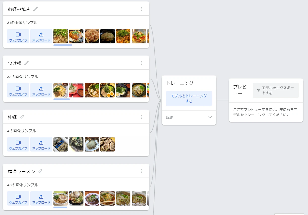 Image from Gyazo