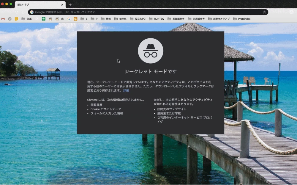 Image from Gyazo