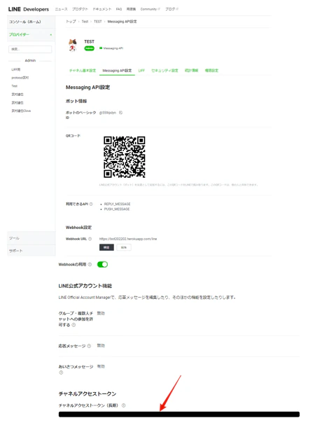 Image from Gyazo