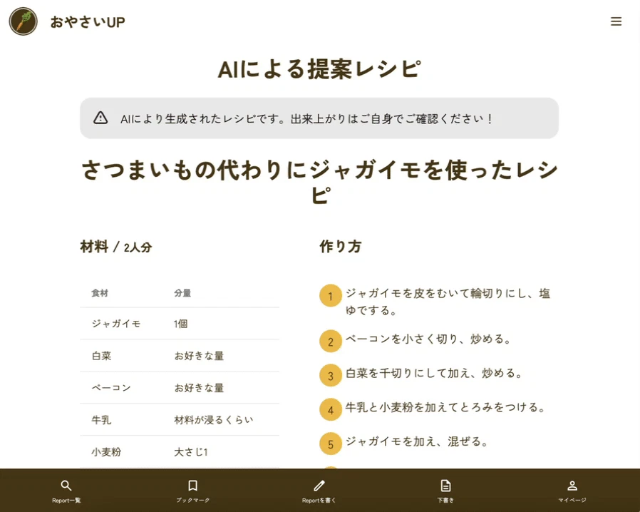 Image from Gyazo