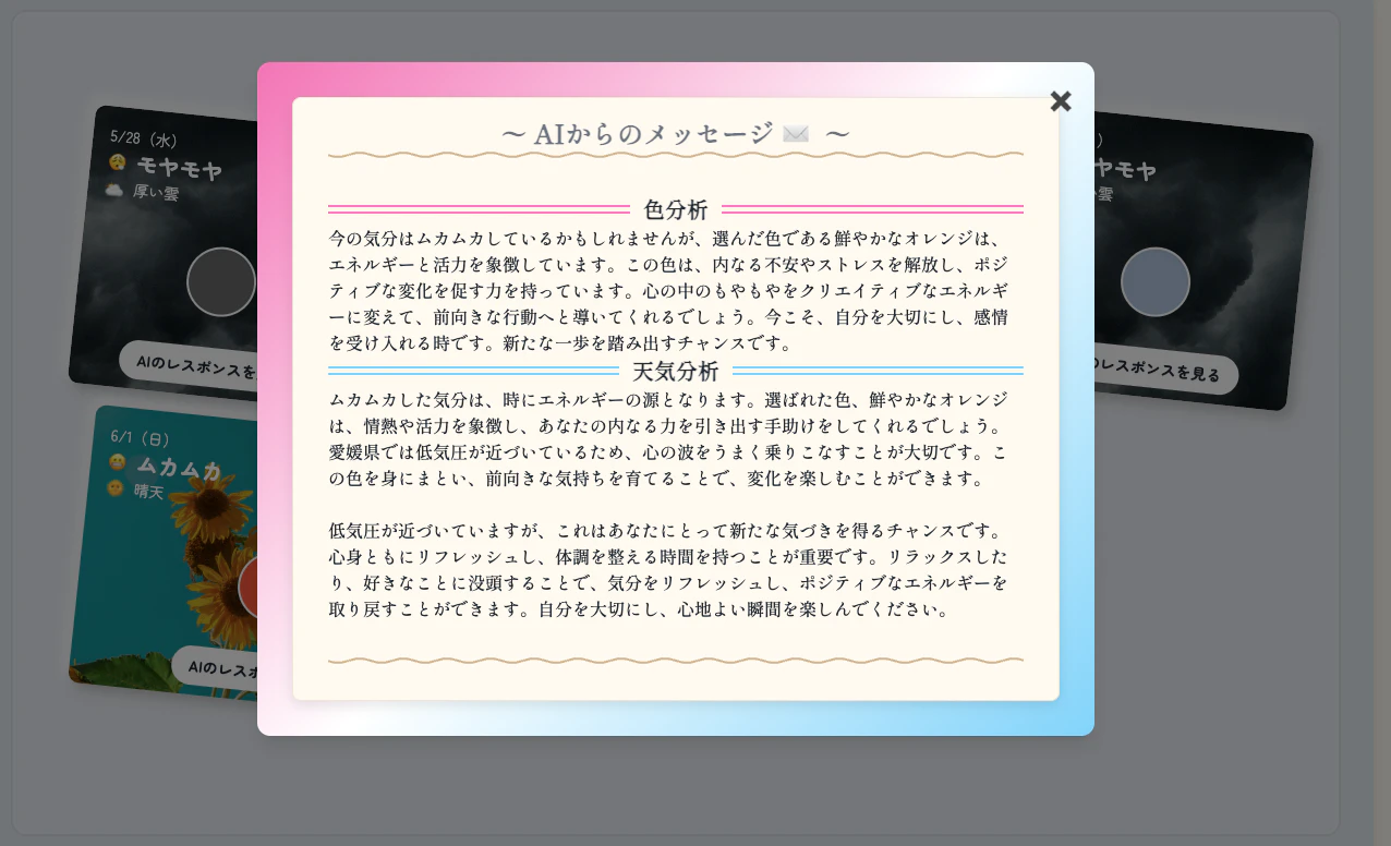 Image from Gyazo