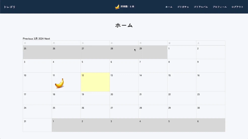 Image from Gyazo