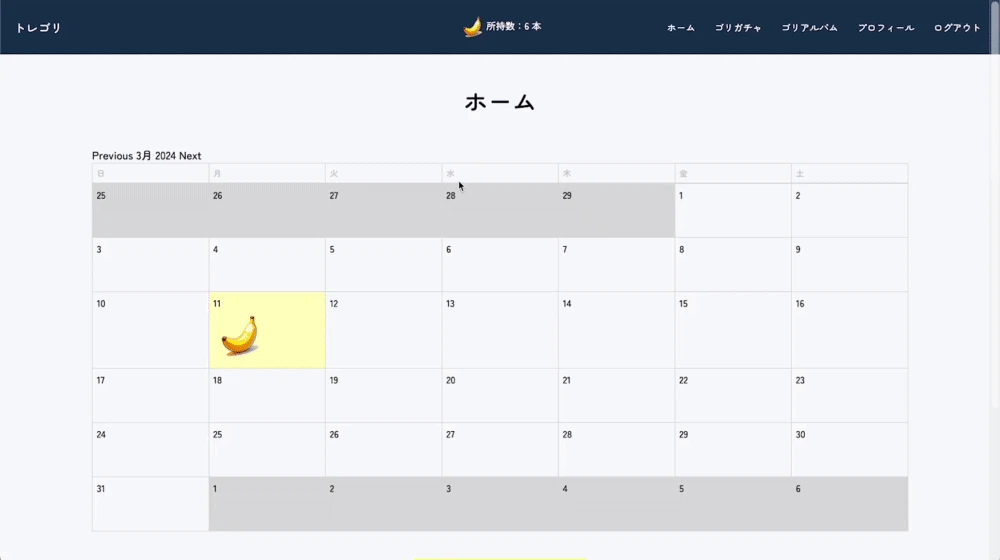 Image from Gyazo
