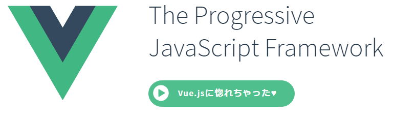 vue.js