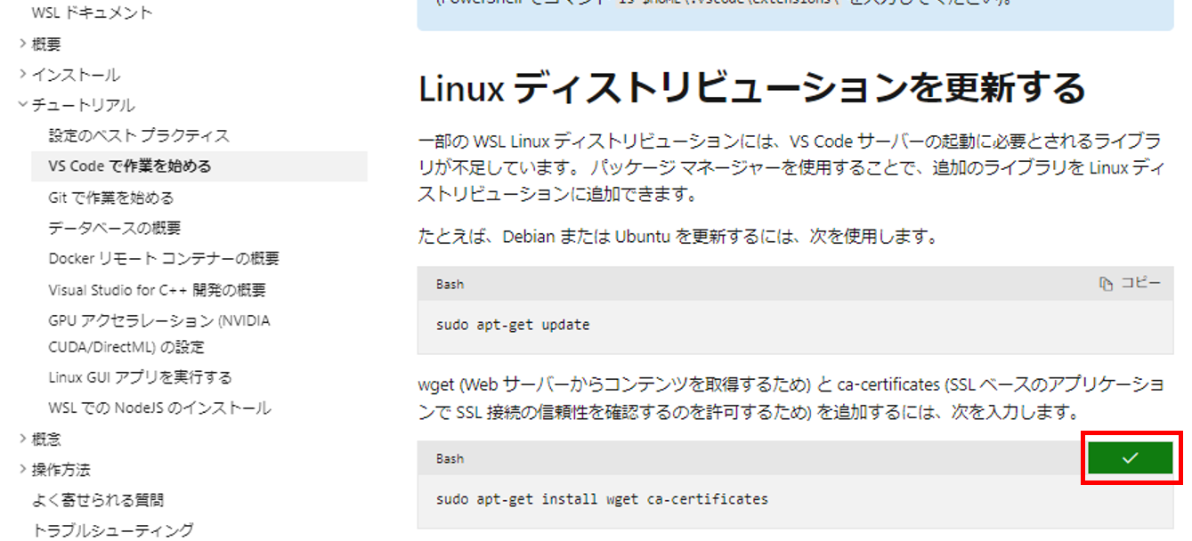 はじめての環境構築 Windowsでrailsの開発環境を構築する Qiita はじめての環境構築 Windowsでrailsの開発環境を構築する Qiita