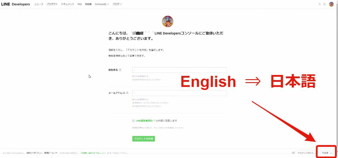 Image from Gyazo