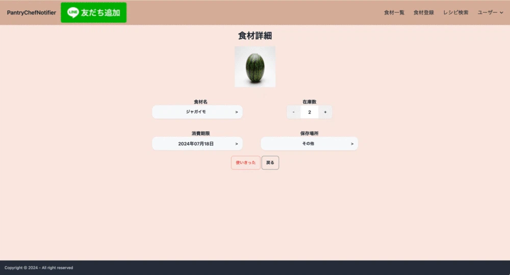 Image from Gyazo