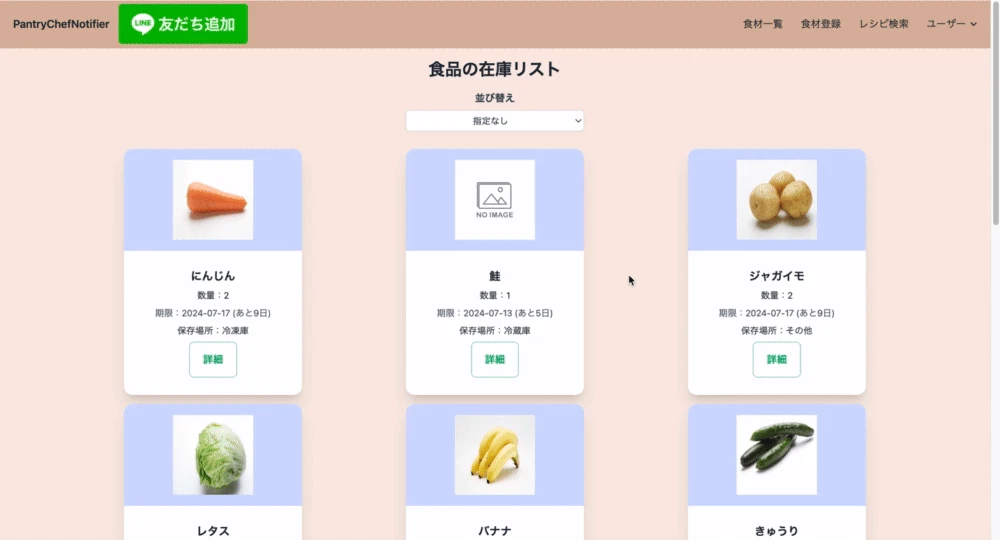 Image from Gyazo