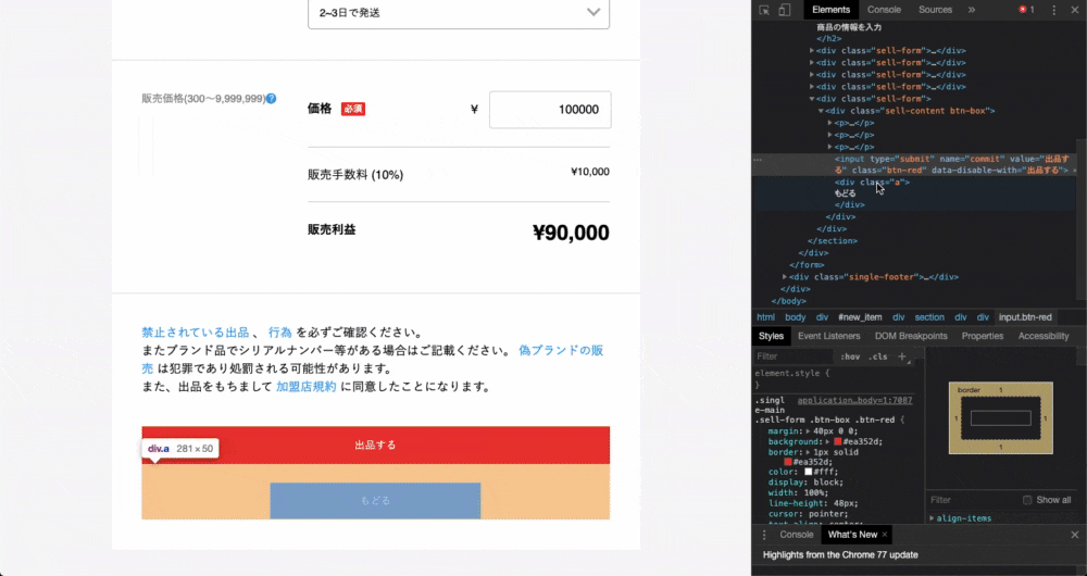 記事 記事
