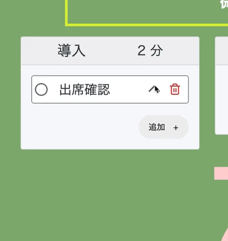 Image from Gyazo