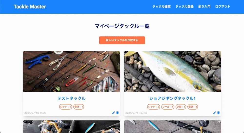Image from Gyazo