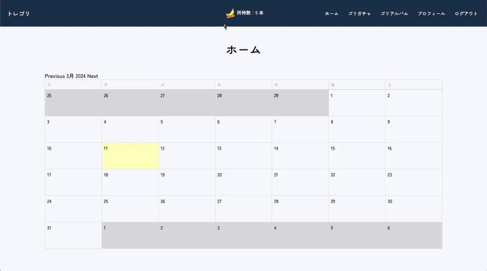 Image from Gyazo