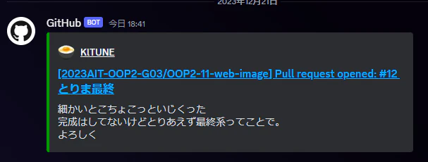Image from Gyazo