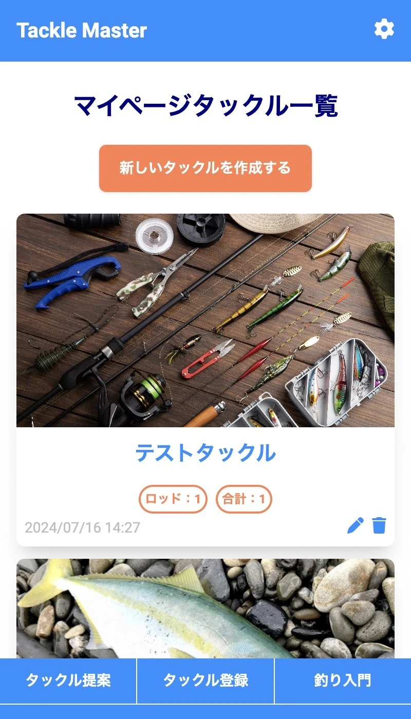 Image from Gyazo