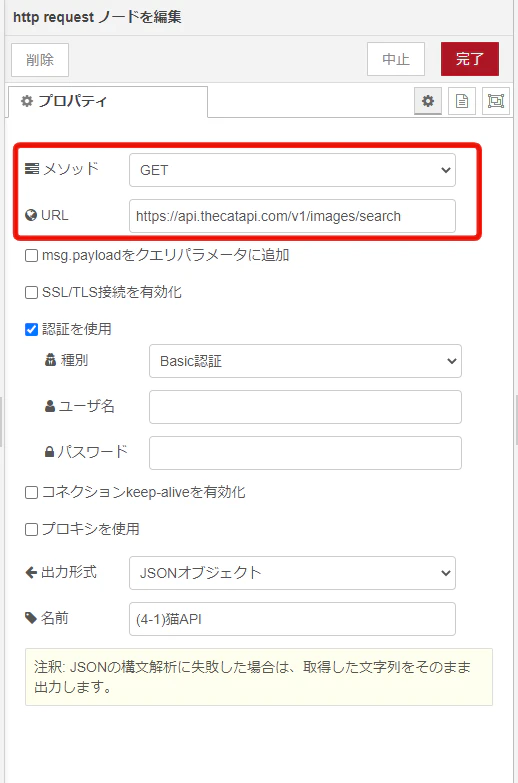 Image from Gyazo